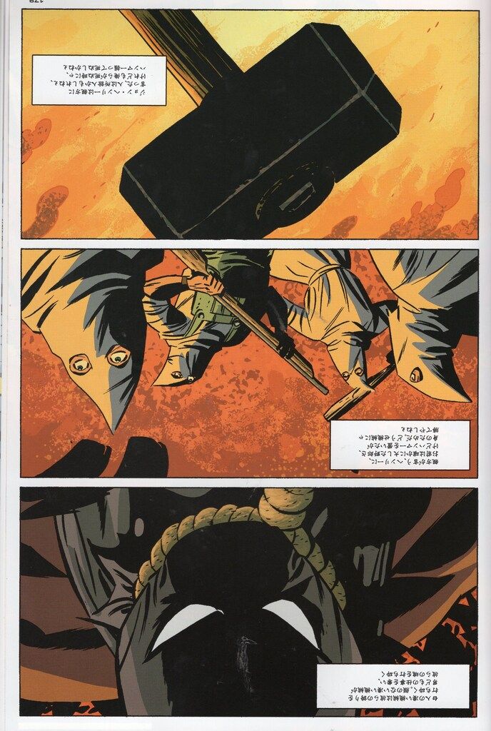 ＤＣ：ニュ-フロンティア  下 /ヴィレッジブックス/ダ-ウィン・クック（単行本（ソフトカバー）） DC:ニューフロンティア 上 (DC COMICS) | ダーウィン・クック