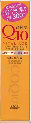 コーセー バイタルエイジ Q10ローション 300ml 弱酸性 無香料 化粧水×24点セット 4971710308914