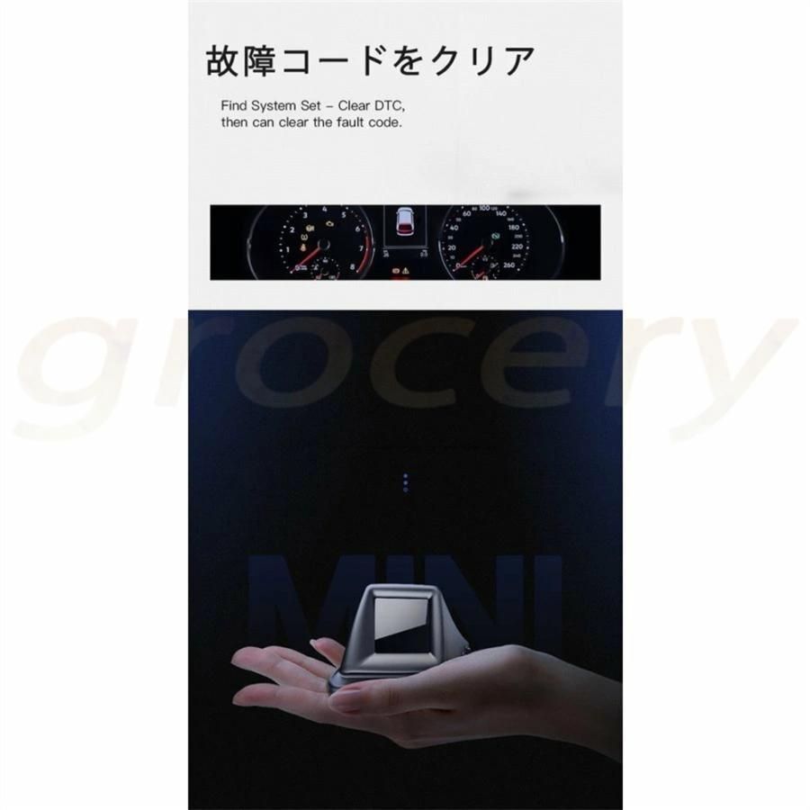 GPS OBD対応多機能メーター