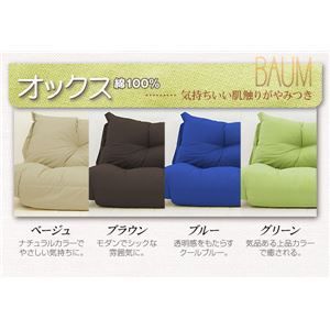 ソファー ブラウン