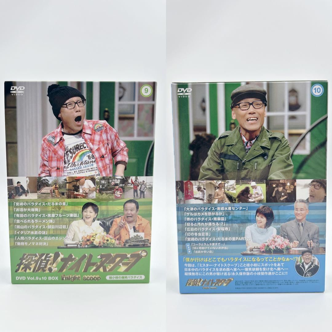 探偵 ナイトスクープ DVD ボックスセット Vol9～14 CALAISNAUTIC_FR