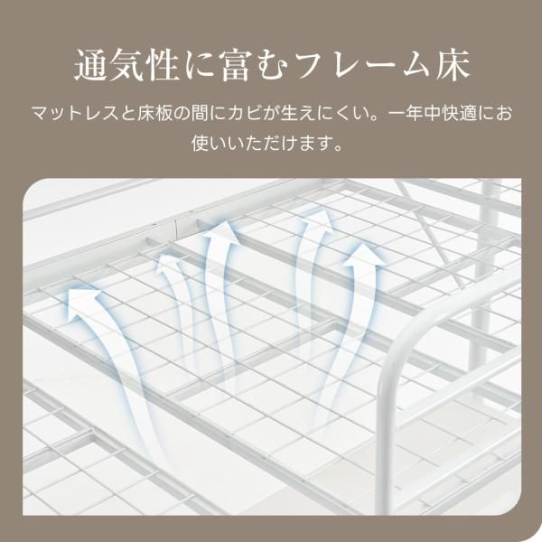 二段ベッド 大人用