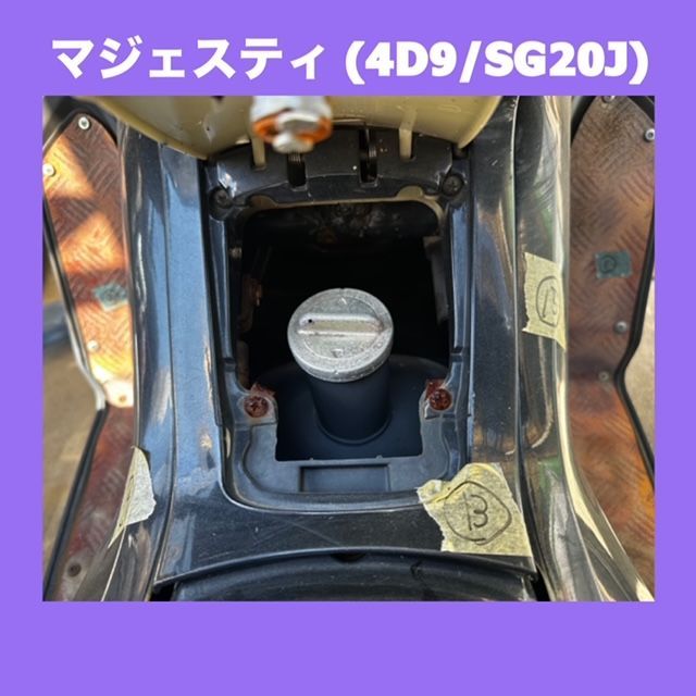 YAMAHAマジェスティ（4D9/SG20J）給油口 周りインナーカウル　M:1102