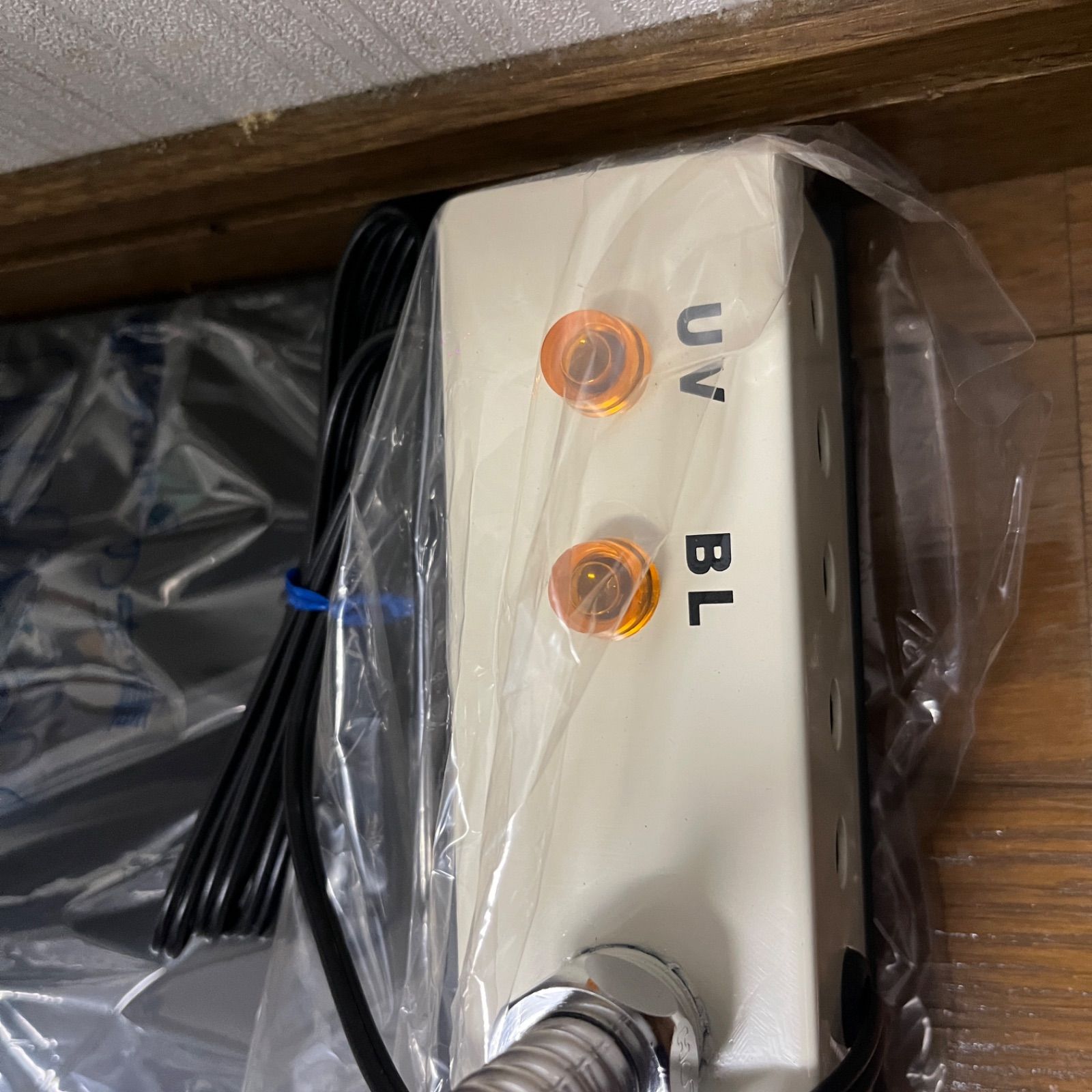 紫外線スタンド 相互理化学