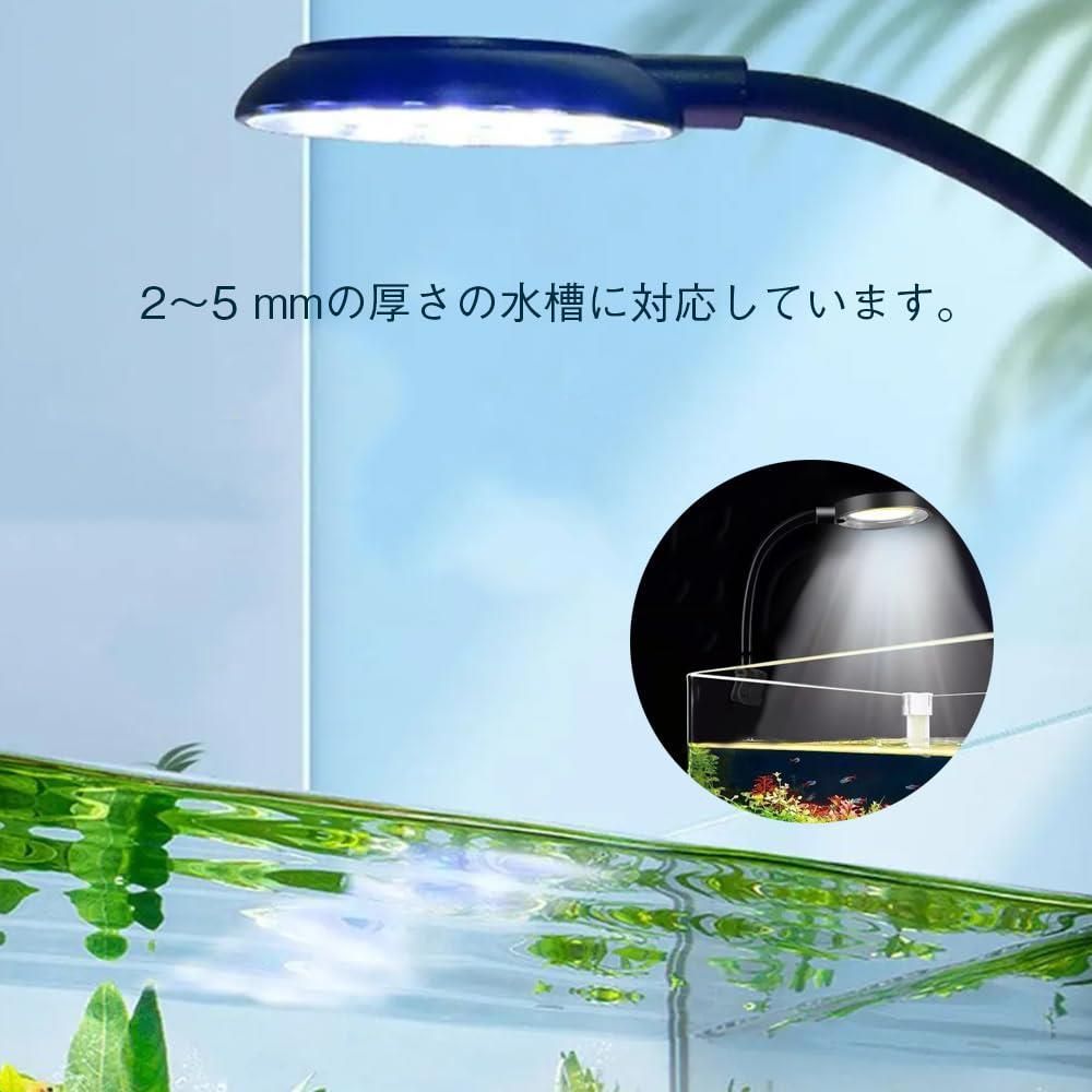 【特価商品】YBGGJO 水草ライト 14LED 四色ライト 3W 高輝度 フィルライト 曲げ可能 360度調整 軽量 低エネルギー 観賞魚 水草育成 熱帯魚 金魚飼育用 アクアリウム水槽 ライト 小型水槽照明 (ブラック)