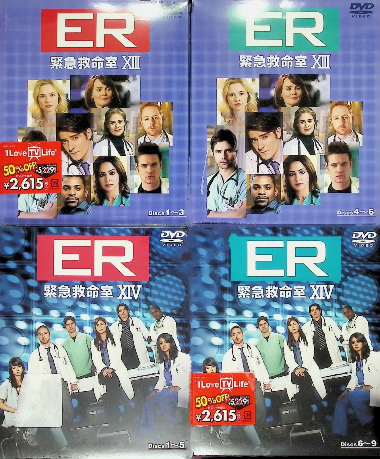ER 緊急救命室 DVD season1〜9  セット Amazon.co.jp: ER 緊急救命室 I 〈ファースト・シーズン
