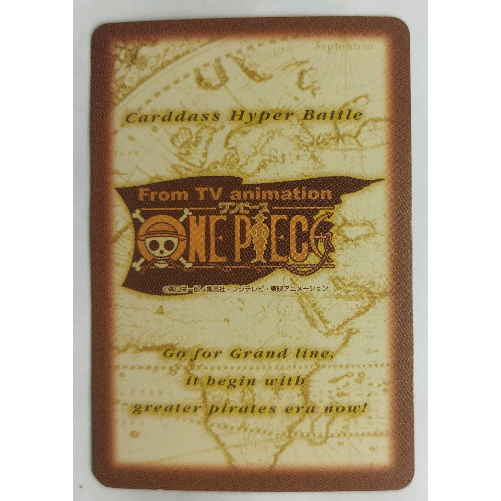 ルフィ ザ ルーキー C520 ワンピース カードダス ハイパーバトル