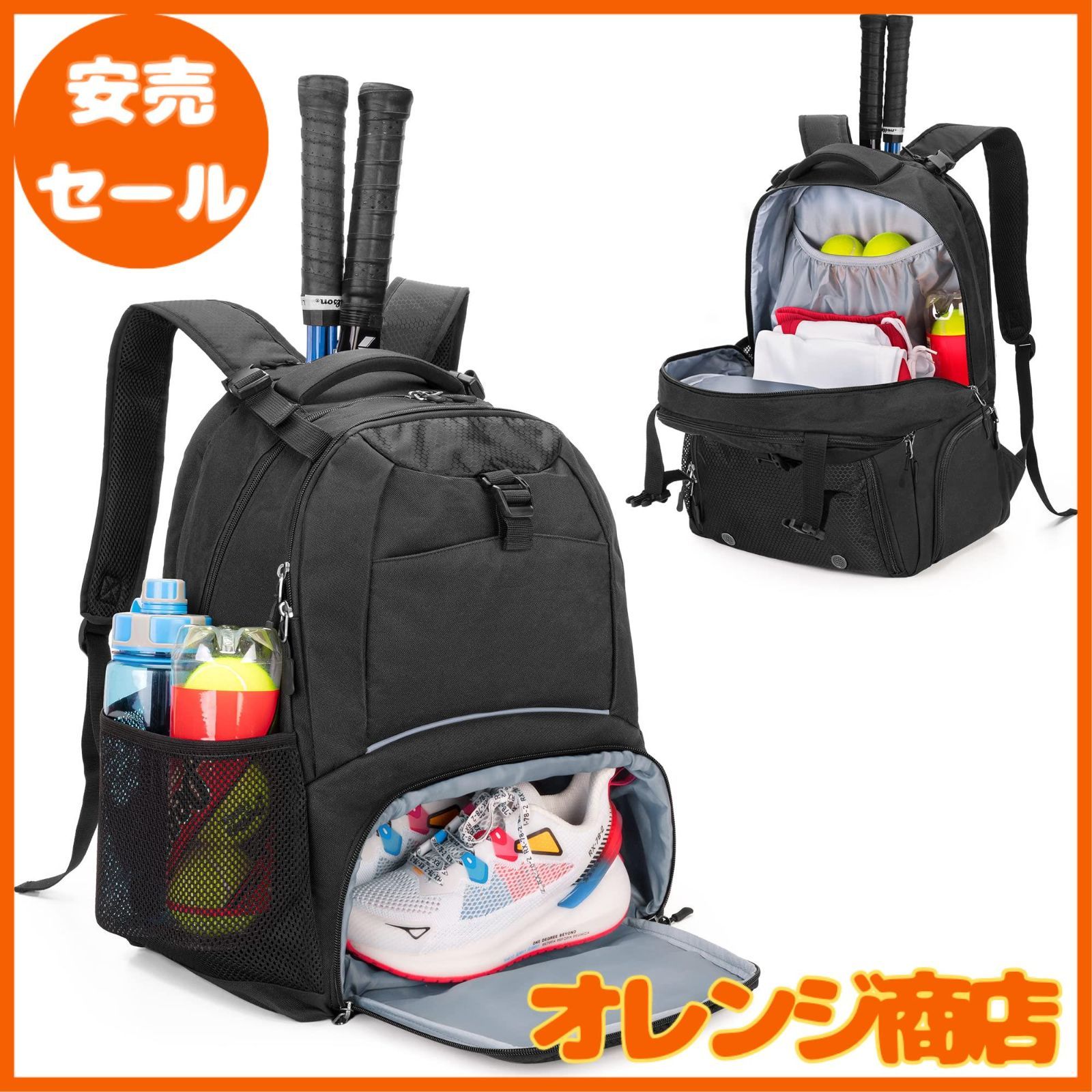 テニス　未開封 DSLEAF テニスバッグ 2本用 テニス リュック 靴収納付き テニス バック