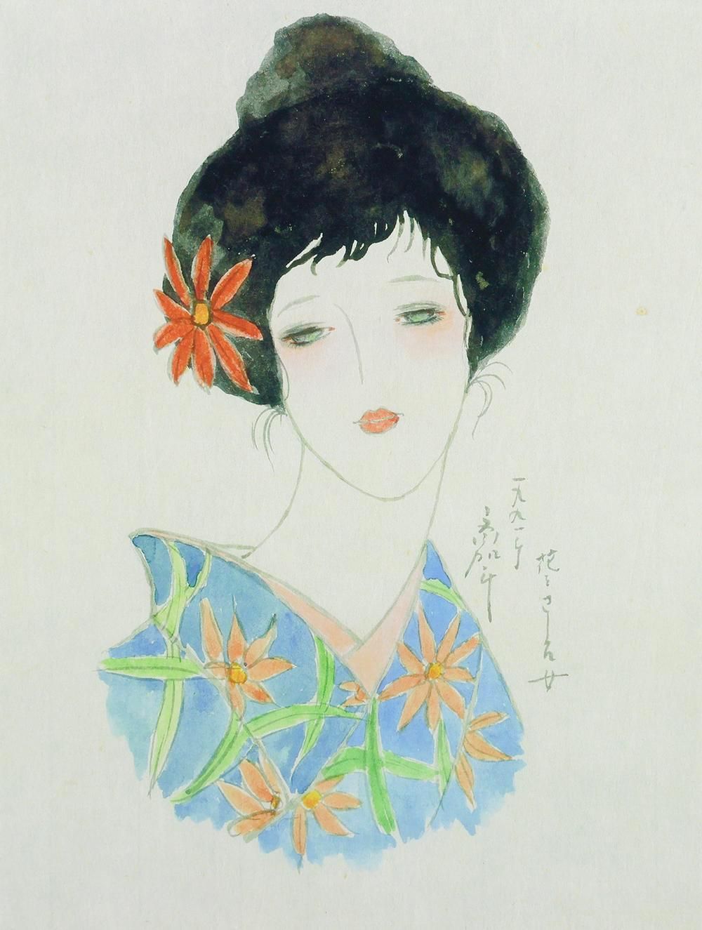 作品と額裏に直筆サイン 和美人