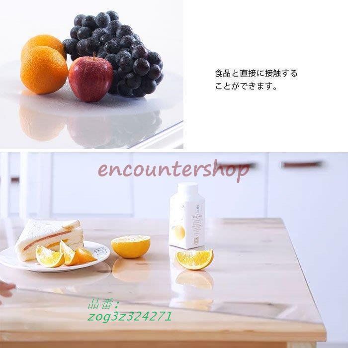 円形