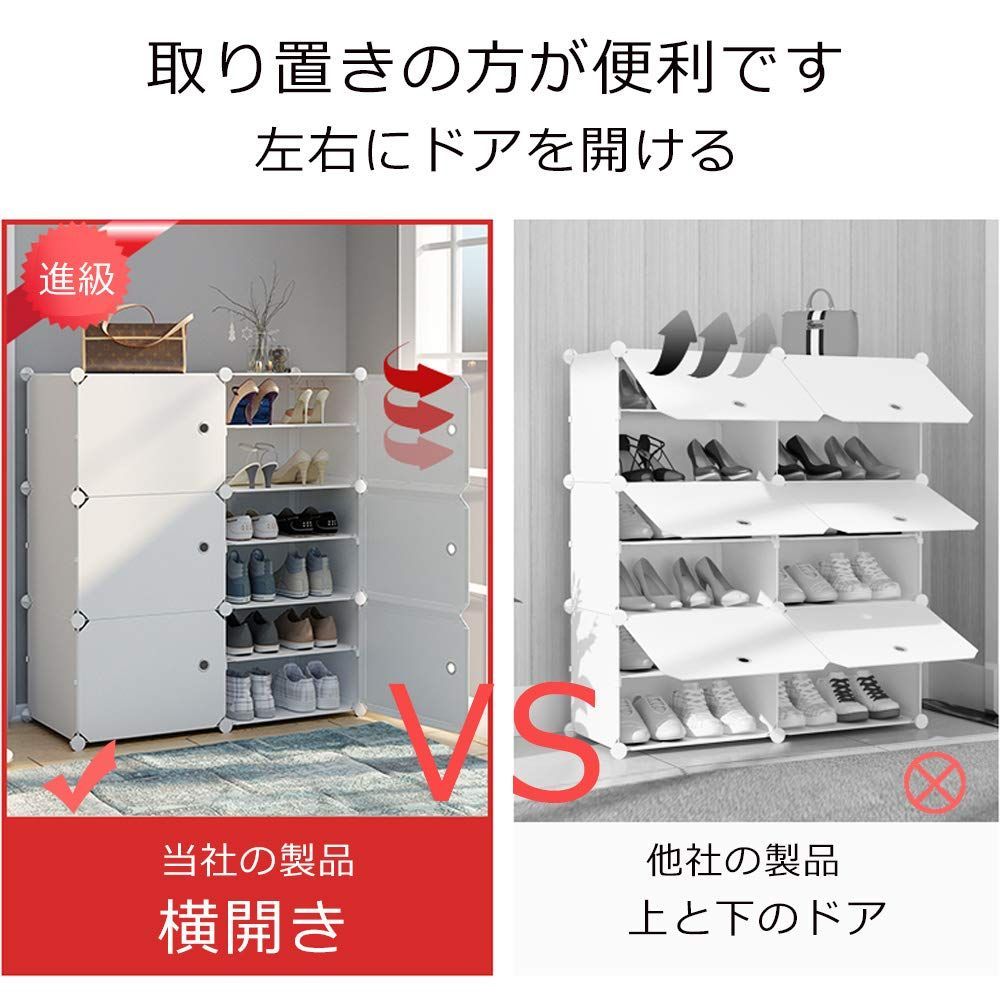 特価セール】Ahigca下駄箱 シューズボックス 玄関収納 組み立て式 DIY