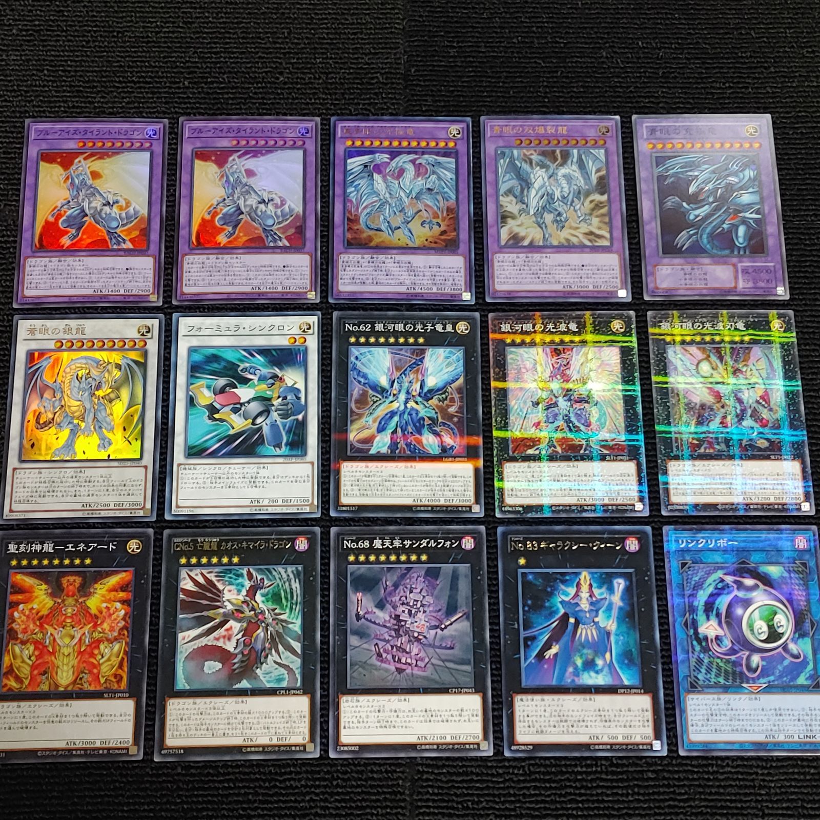 遊戯王(e68) ブルーアイズ 青眼デッキ - メルカリ 遊戯王(e68) ブルーアイズ 青眼デッキ - メルカリ