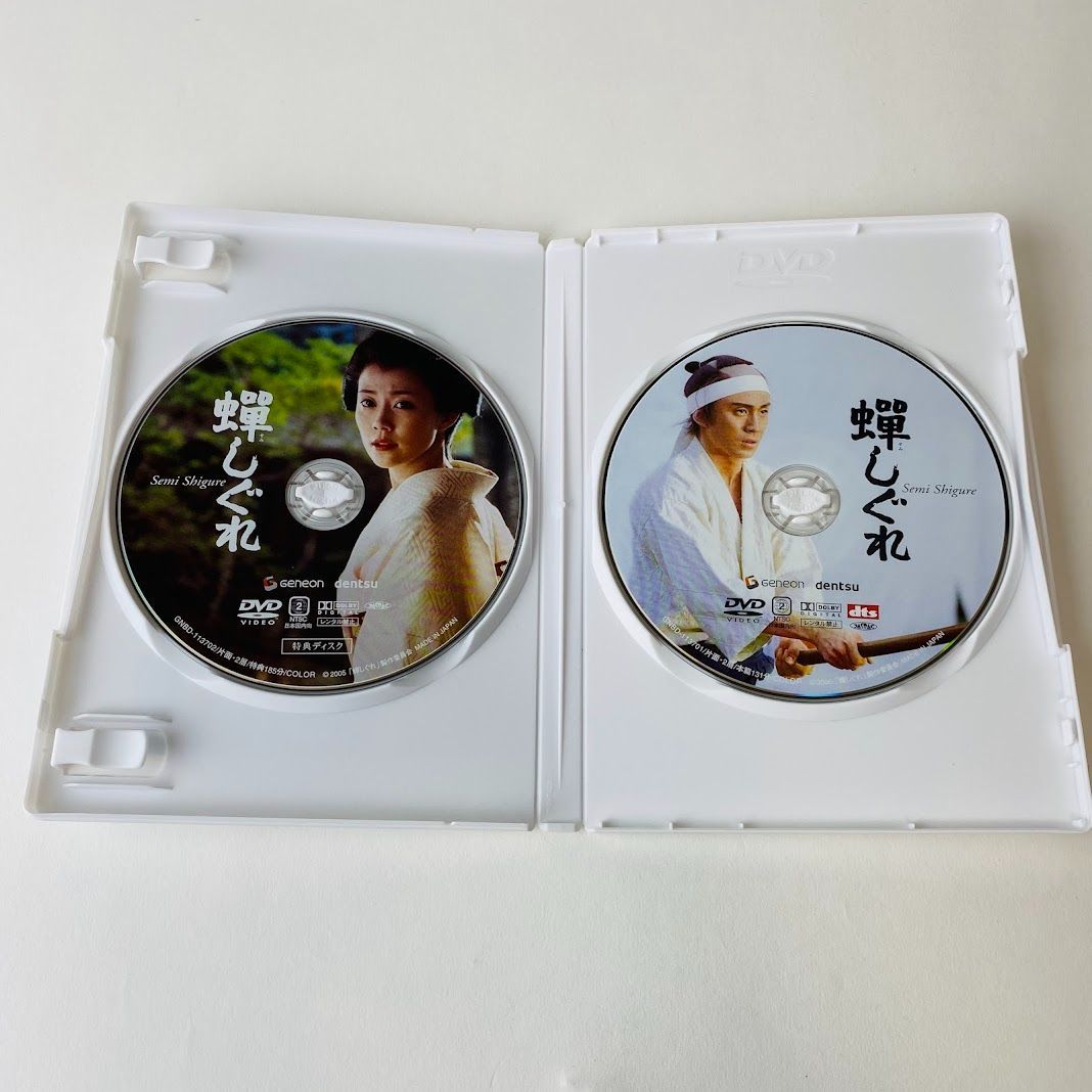 (未使用･未開封品)　蝉しぐれ プレミアム・エディション [DVD] gsx453j Amazon.co.jp: 蝉しぐれ プレミアム・エディション [DVD] : 市川