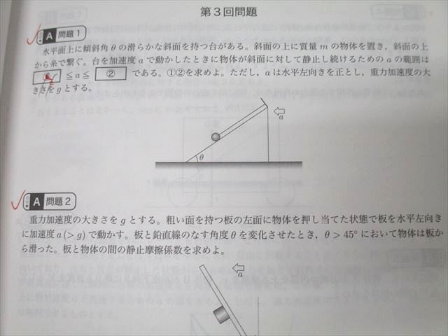 シリーズ テキスト