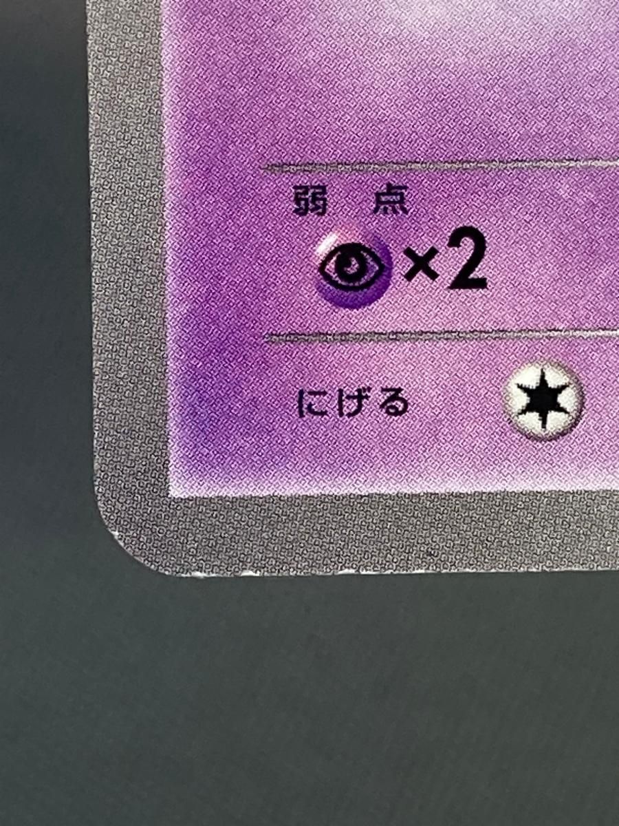 エーフィ [コレクションファイル イーブイコレクション] 187/BW-P 傷有り ポケモンカード ポケカ エーフィ [コレクションファイル イーブイコレクション] 187/BW