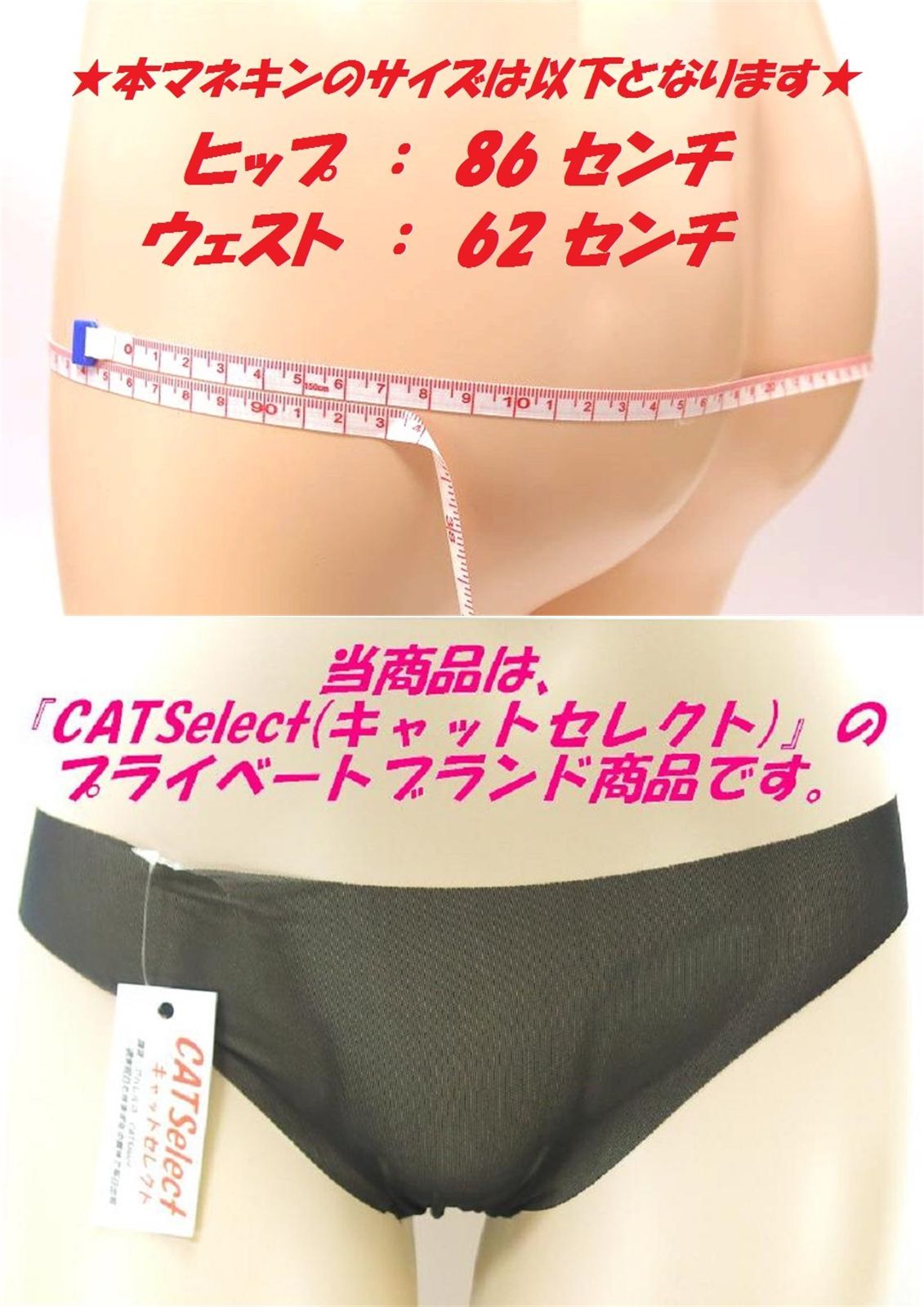 CATSelect 遠隔 ローターポケット付き ショーツ とびっこ パンツ tバック ストッキング マイクロビキニ t63 ブラック S/M/L/XL  - メルカリ