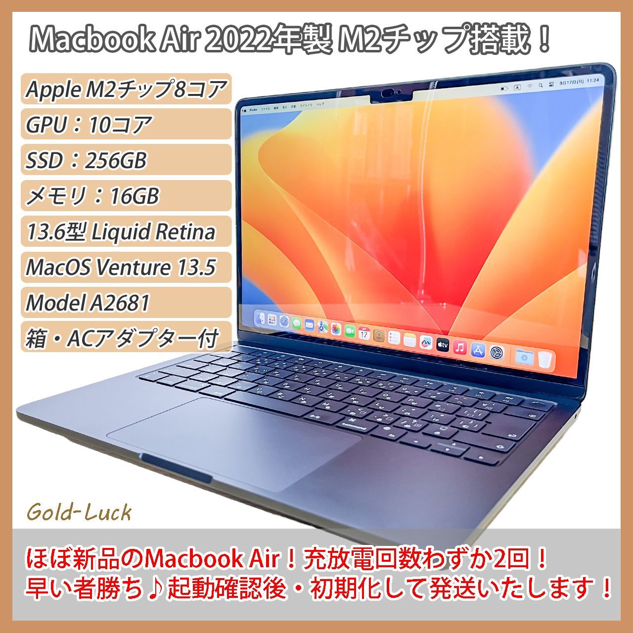 MacBook Air (M1) 充放電回数2回 - PC/タブレット