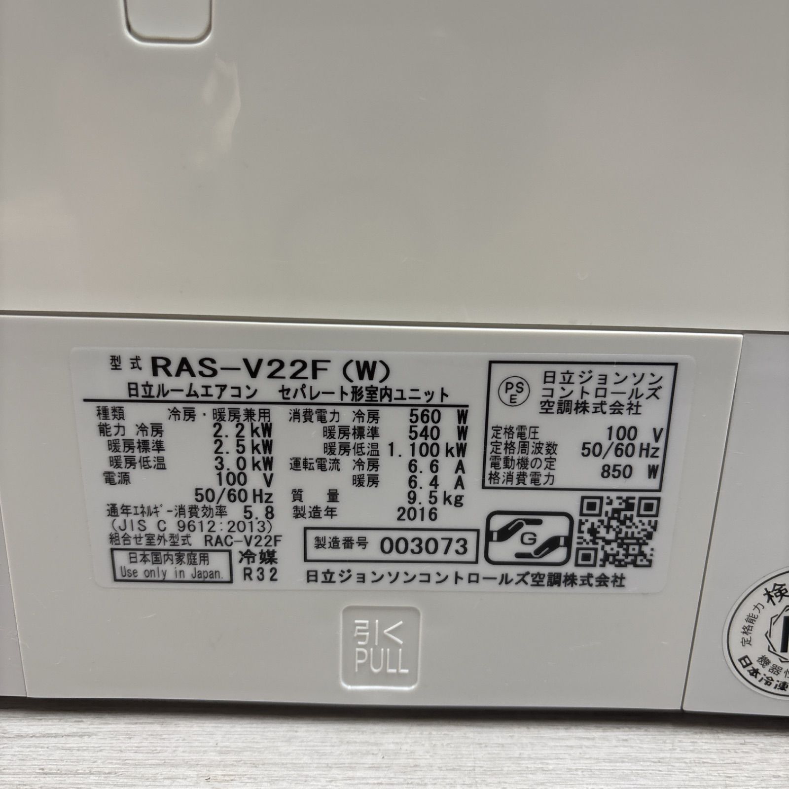 【marymary】⭕️2021年製 三菱7～10畳用エアコン✅分解洗浄済 marymary】⭕️2021年製 三菱7～10畳用エアコン✓分解洗浄済 エアコン