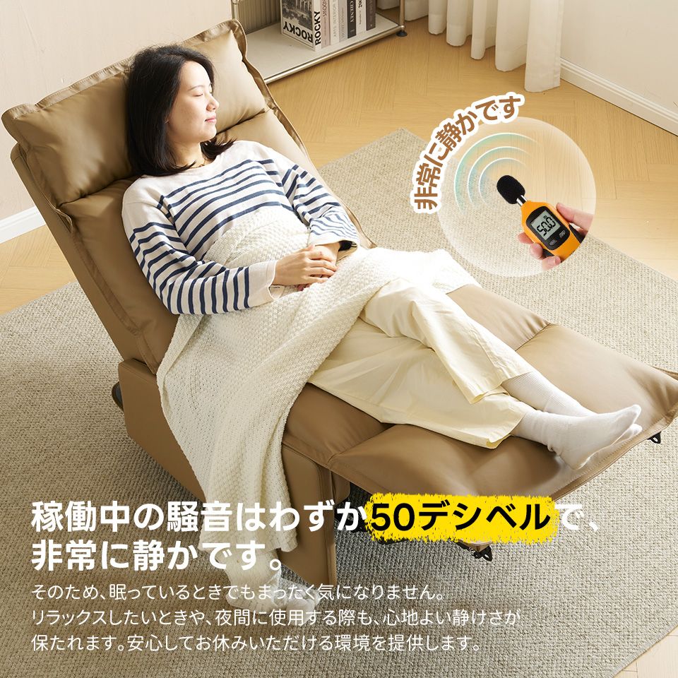 電動 リクライニングソファ スマホ充電 オットマン一体型 1人掛けUSB