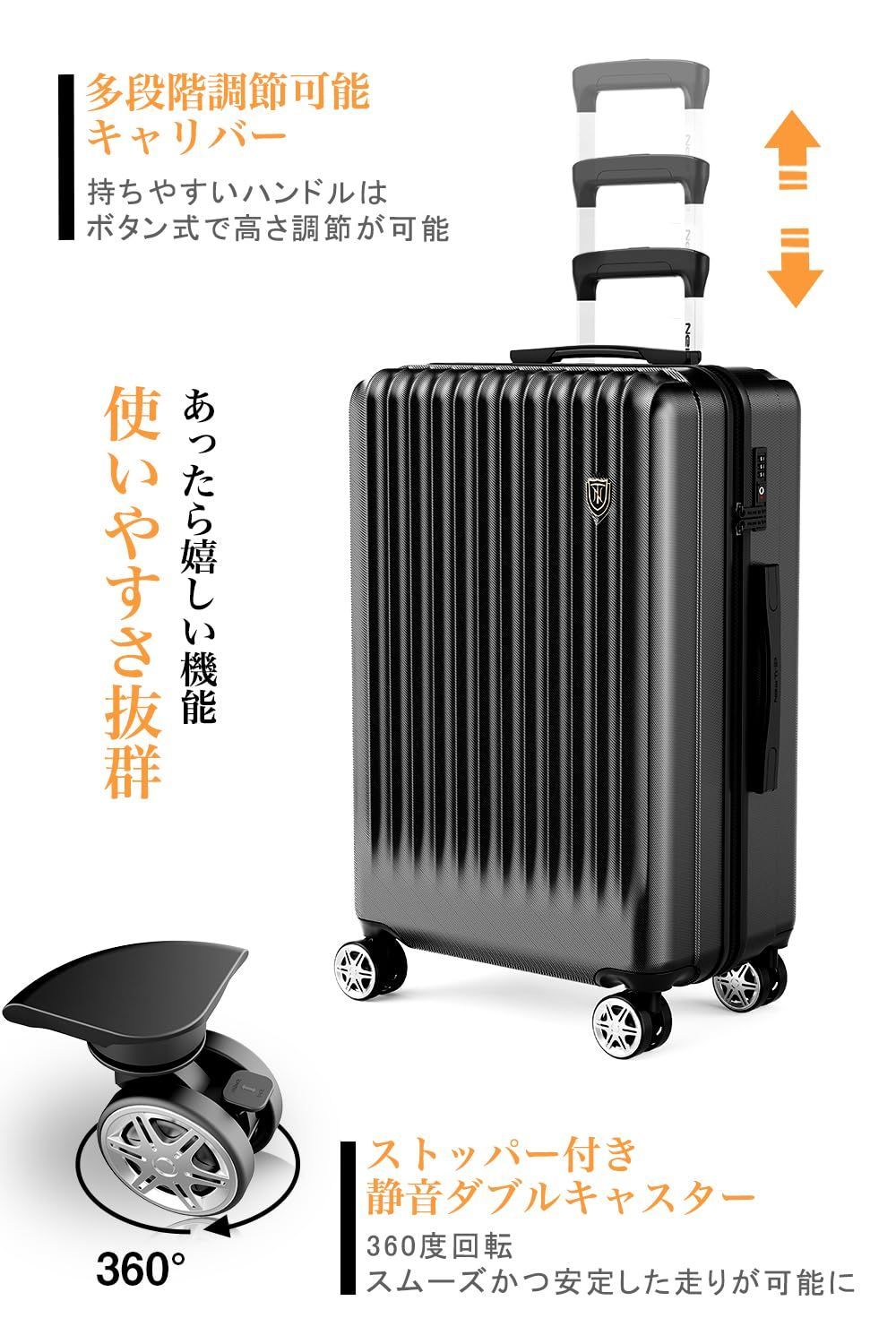 耐衝撃