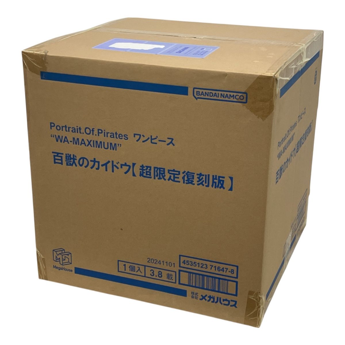 メガハウス ワンピース WA-MAXIMUM 百獣のカイドウ 超 復刻版 フィギュア M9986708
