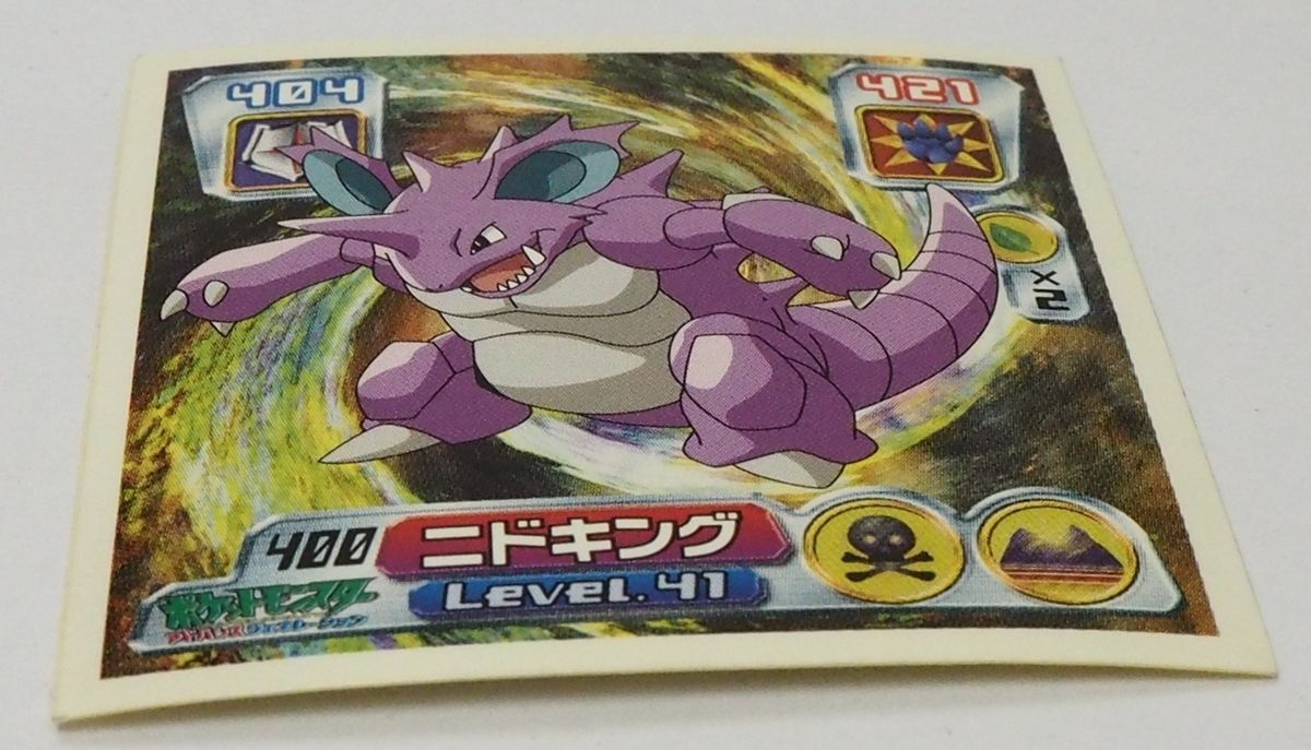 チャイルドパズル80P ポケモンのタイプわかるかな？ ｜【公式