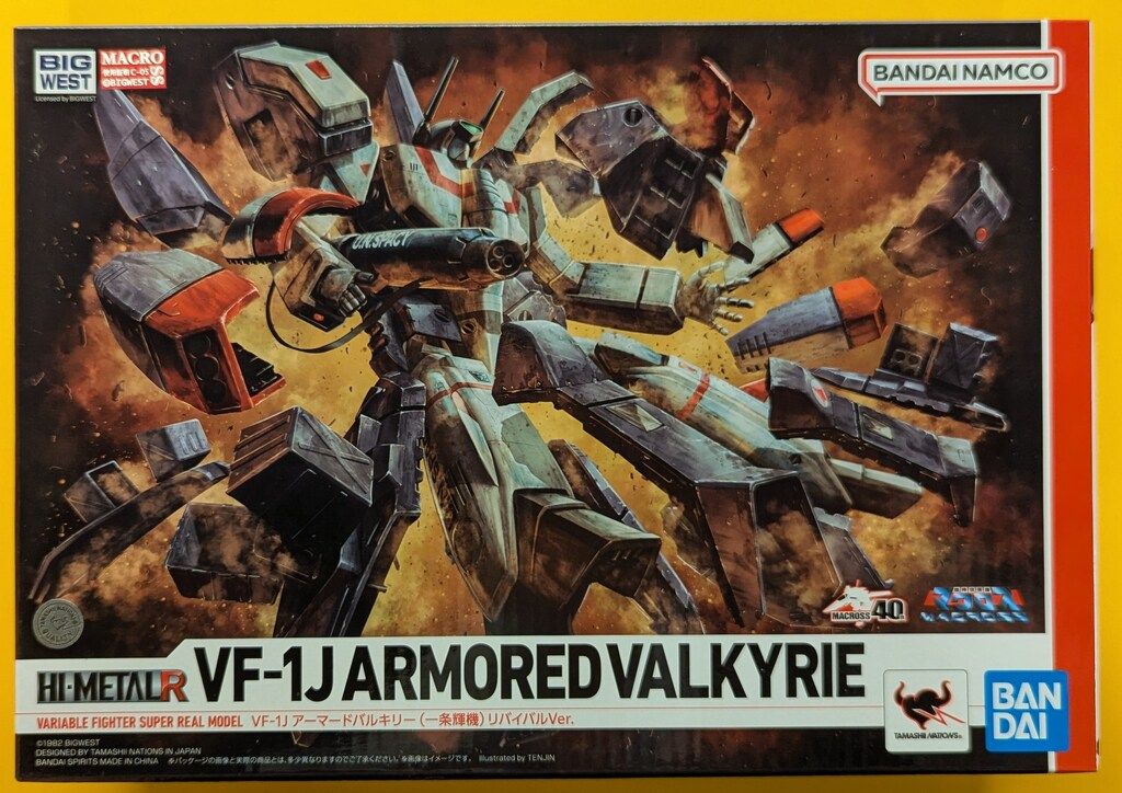 バンダイ HI-METAL R VF-1J アーマードバルキリー(一条輝機
