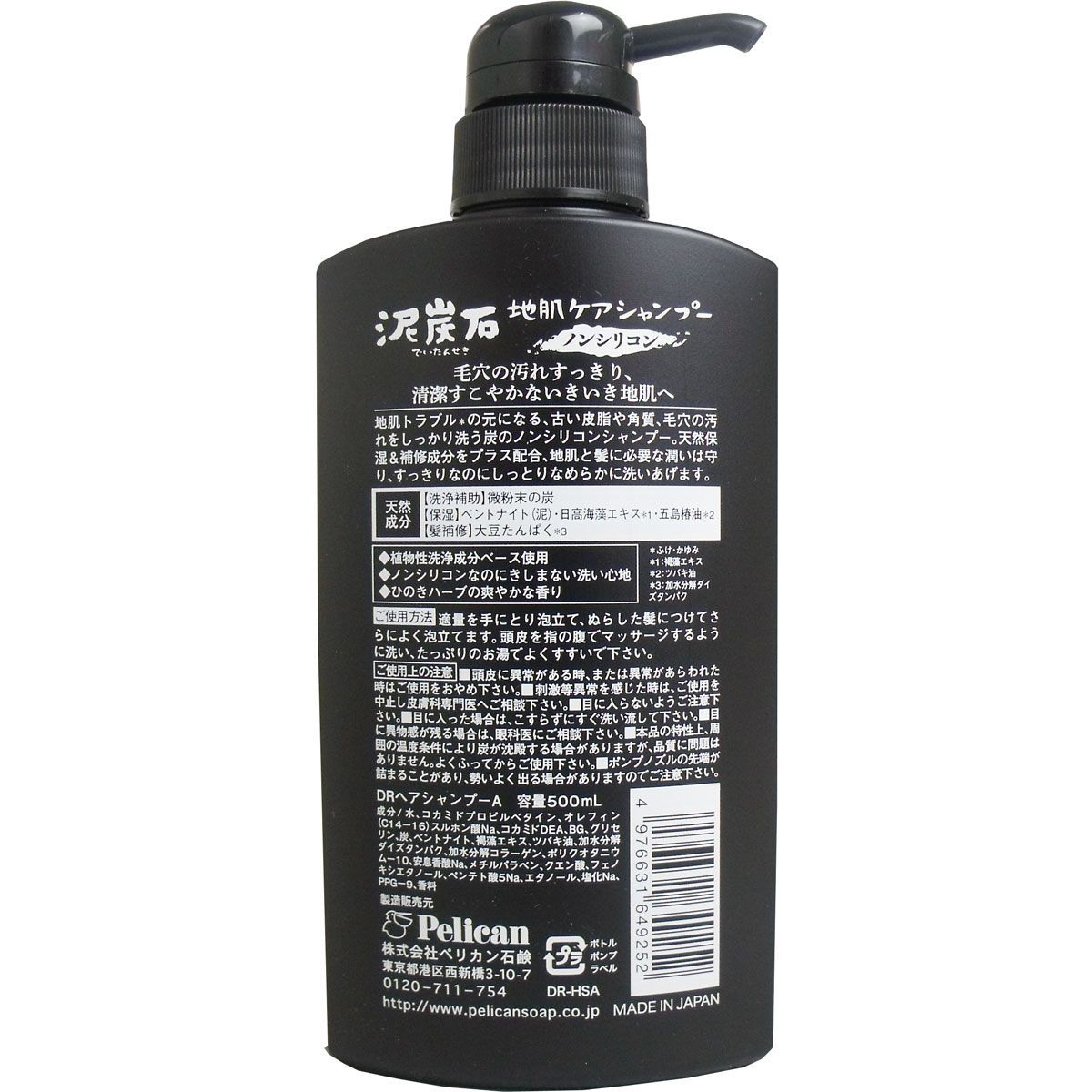 500mL