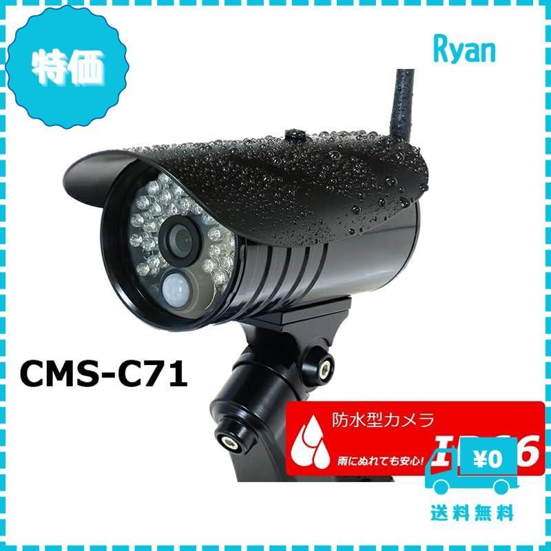□新品□ELPA 増設用ワイヤレス防犯カメラ CMS-C71□セキュリティ/AC