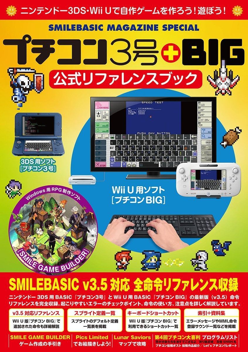 引き取り限定（群馬県）5号機、魔法少女まどか☆マギカA