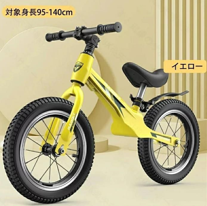 トレーニングバイク