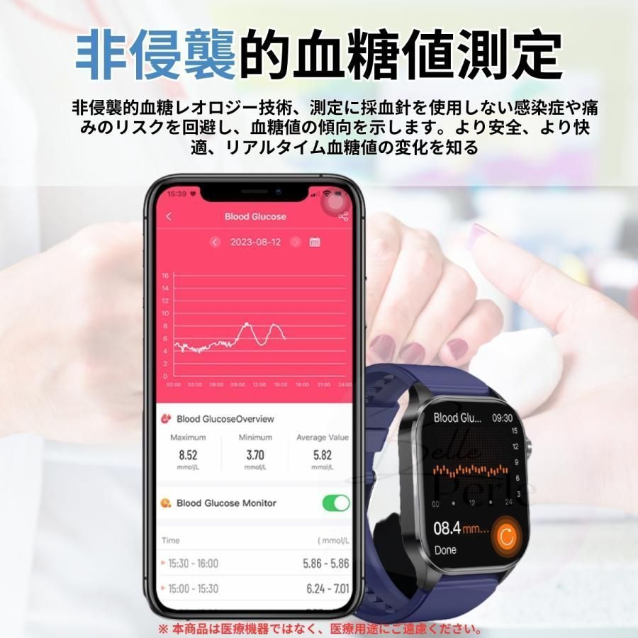 センサー 通話機能