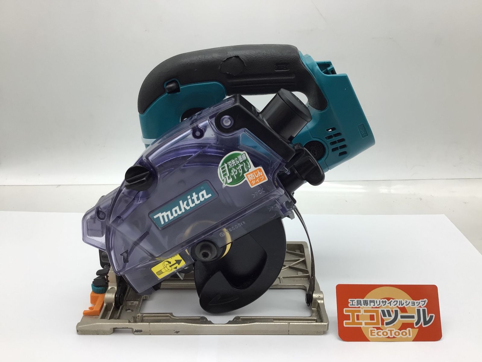 中古品】☆Makita/マキタ 14.4v125mm 充電式防じんマルノコ