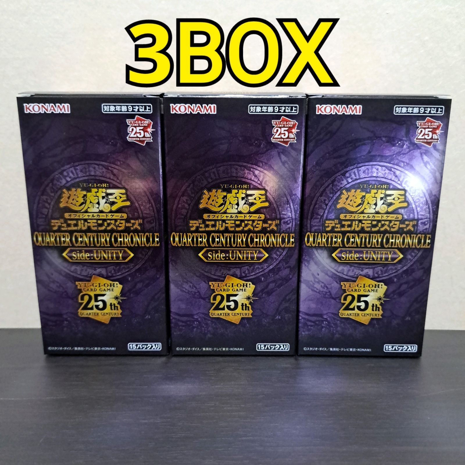 遊戯王 - 遊戯王　25th side unity　シュリンク付き　３BOX 遊戯王 25th BOX - メルカリ