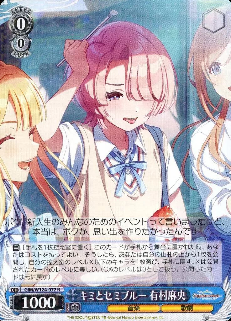 メルカリ