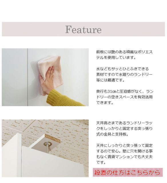 衣類 収納ラック