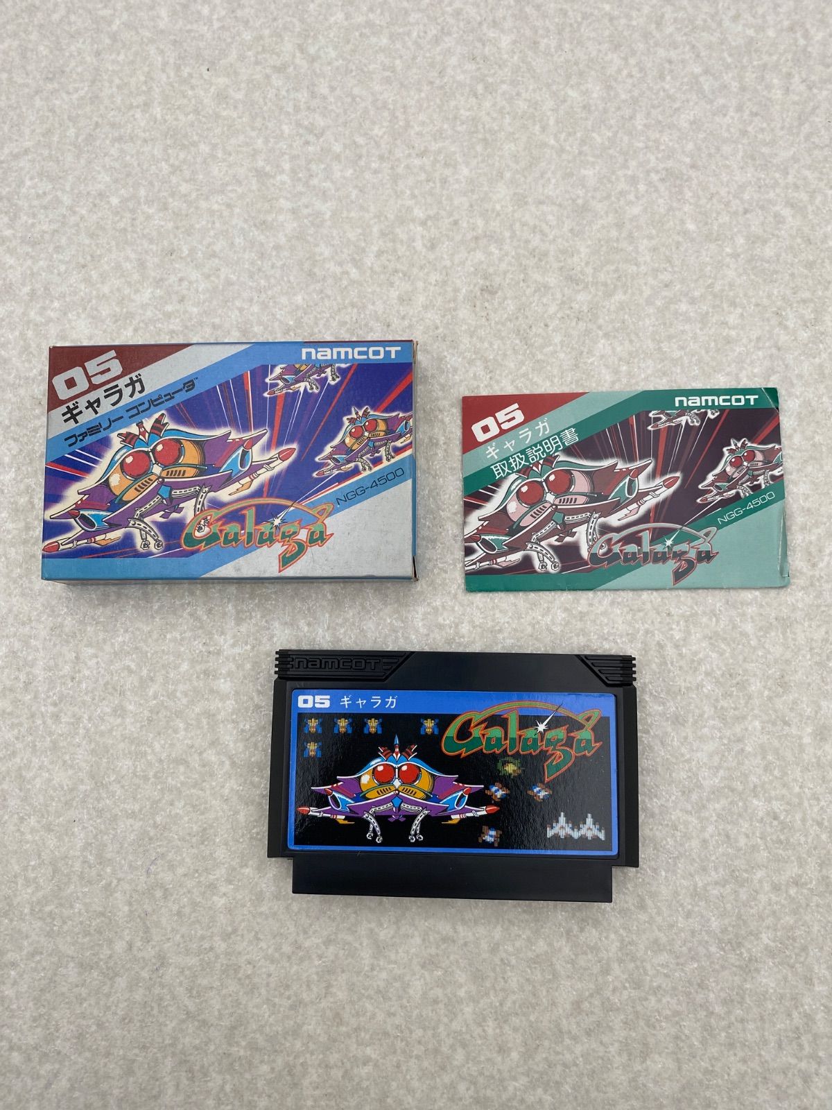ギャラガ ファミコン ソフト 外箱 取扱説明書あり - メルカリ