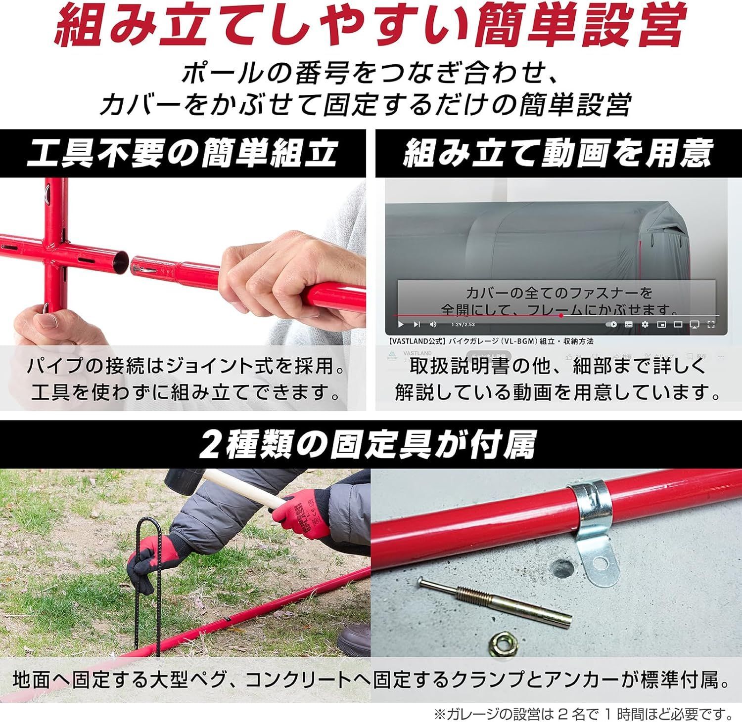 GRIP EARTH バイクガレージ Mサイズ 150cm×250cm×180cm 耐水圧5000mm