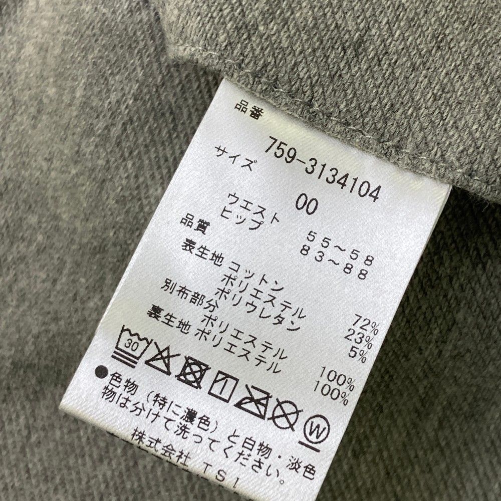 サイズ：00 MASTER BUNNY EDITION マスターバニーエディション 2023年モデル ストレッチスカート バックフリル  グレー系 [240101414378] ゴルフウェア レディース ストスト サイズ：00 MASTER BUNNY EDITION マスターバニーエディション