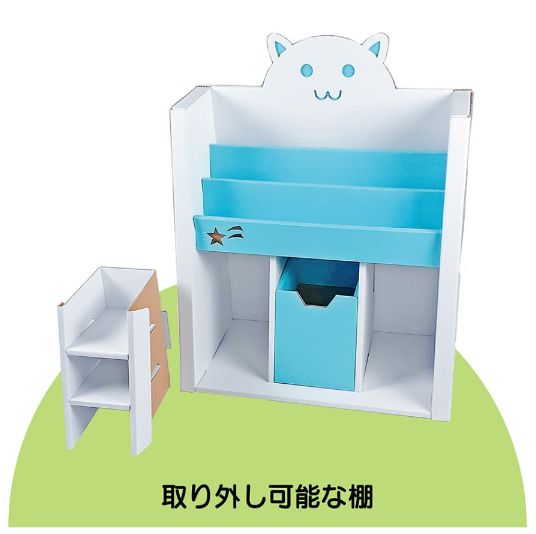 絵本ラック 子供用 ライトブルー 軽量 段ボール 日本製 ダンボール箱 通販 絵本 おもちゃ キッズコーナー 保育園 ワン サイズ 段ボール箱