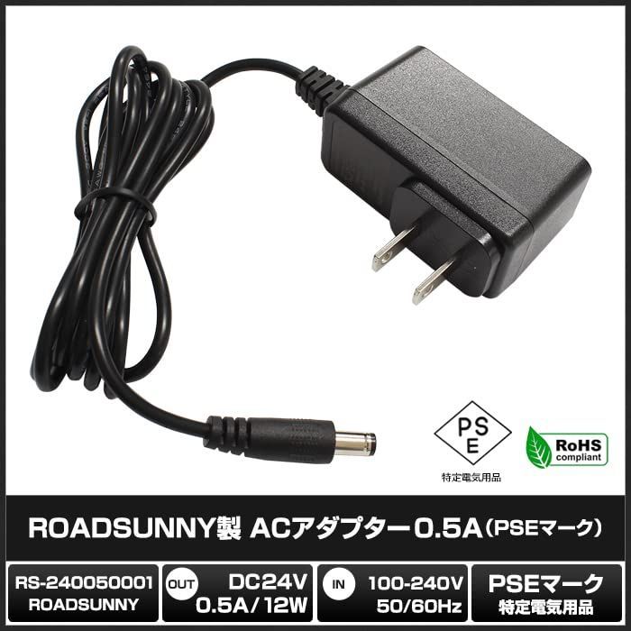 Amazon | Kaito Denshi(海渡電子) ACアダプター【PSE適合品】12V
