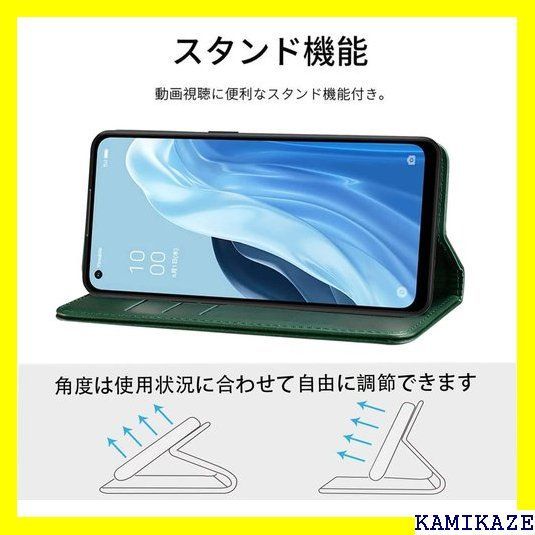 ☆ OPPO Reno 7A ケース 手帳型 OPG04 ス グリーン 889