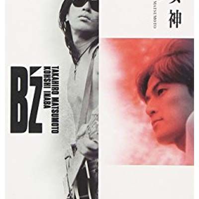裸足の女神 [Audio CD] B'z; 稲葉浩志; 松本孝弘 and 明石昌夫 - メルカリ
