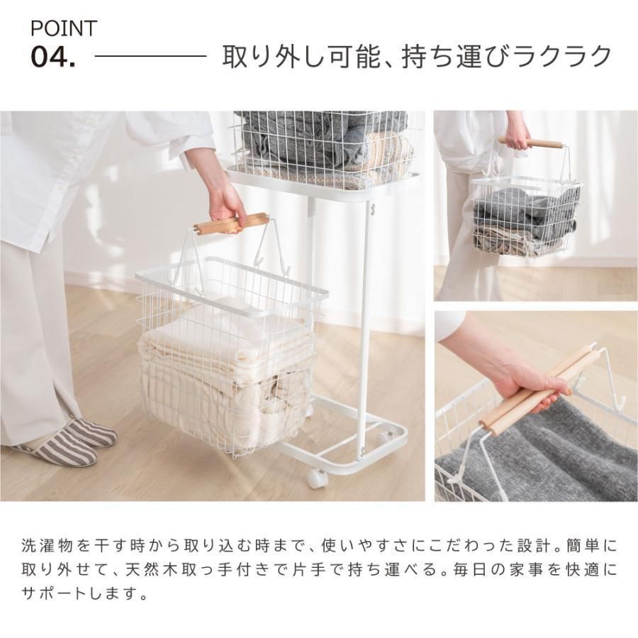 洗濯物入れ バスケット