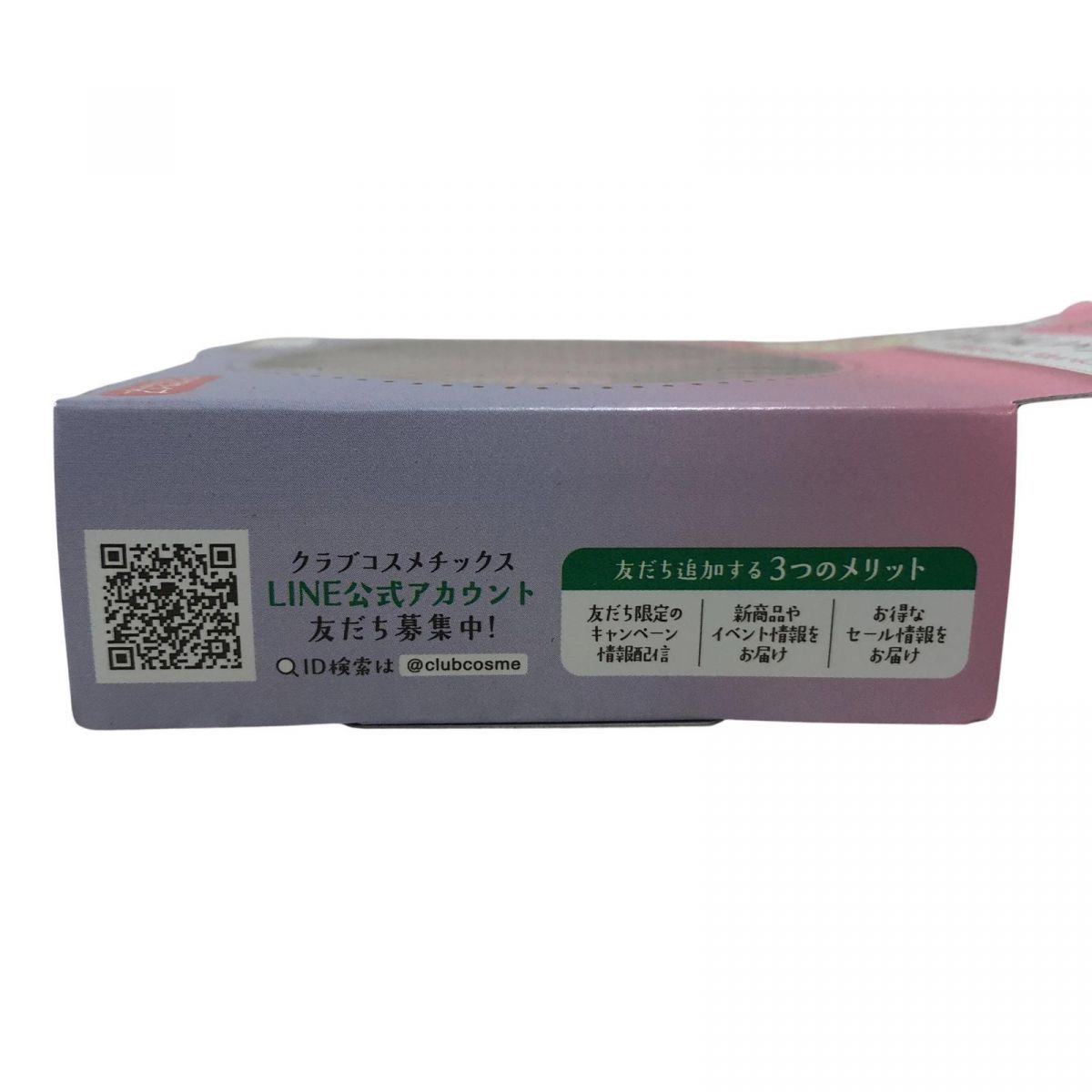 すっぴんパウダーC