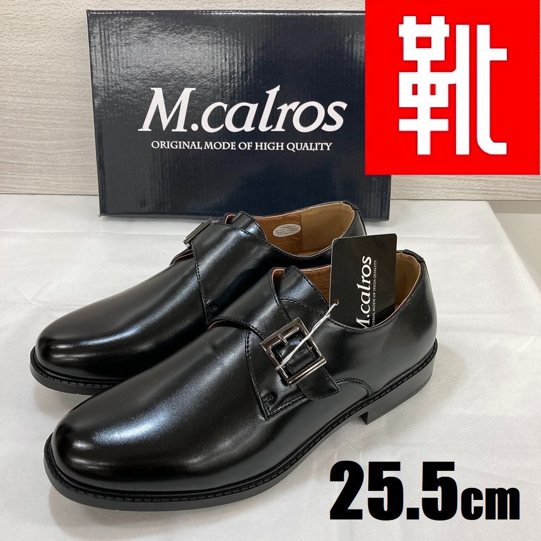 m カルロス 靴 コレクション