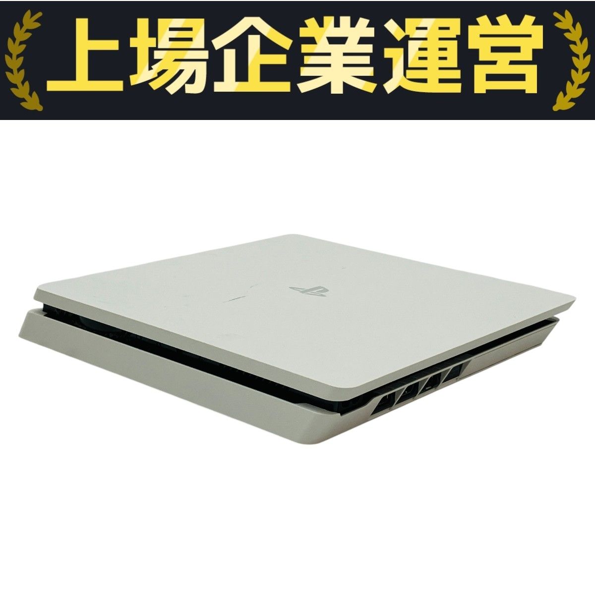 PS4 本体 CUH-2100B ホワイト Amazon.co.jp: PlayStation 4 グレイシャー・ホワイト 500GB