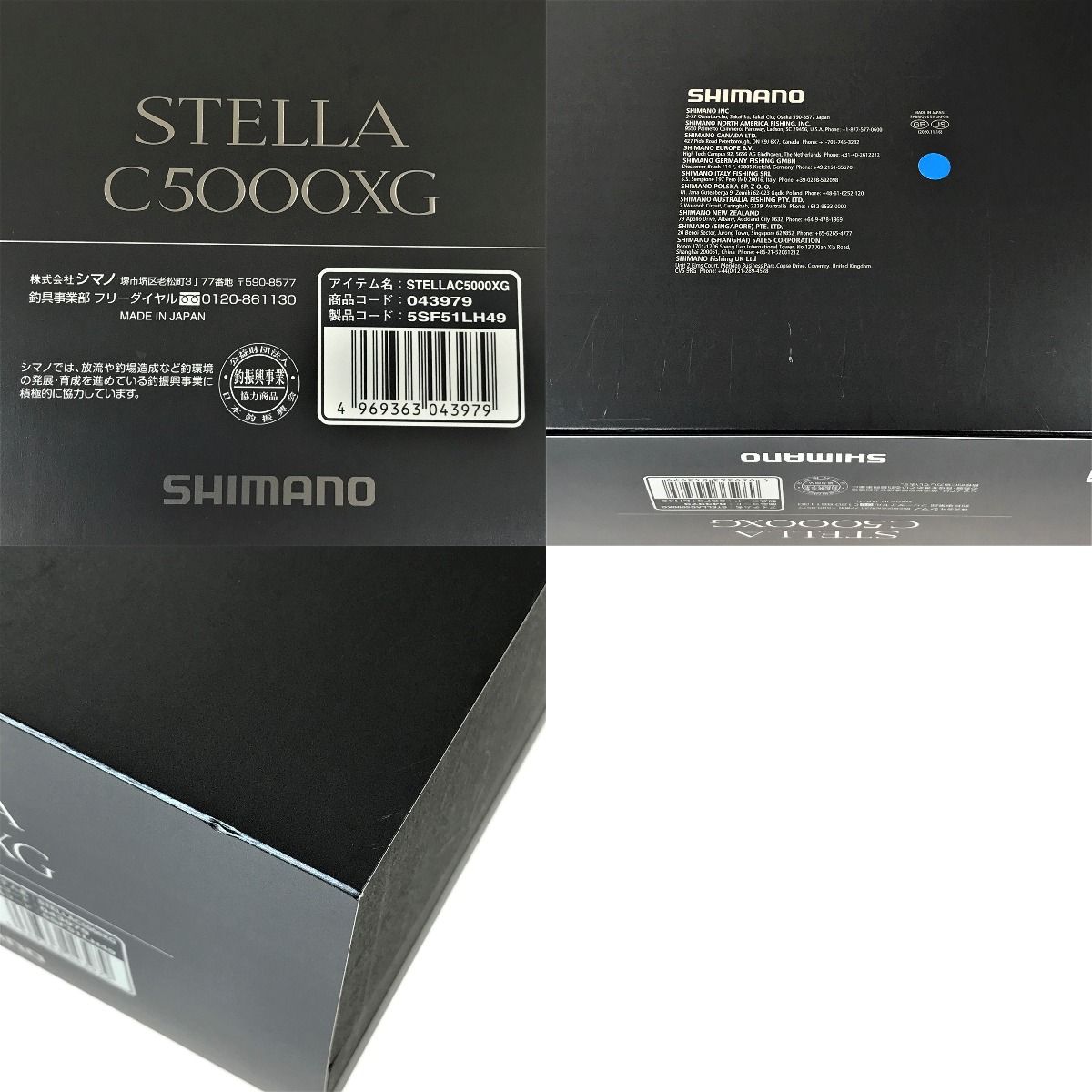 SHIMANO シマノ 22ステラ C5000XG 043979 シャリ感有 - メルカリ