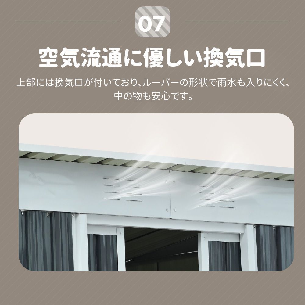 屋外物置 W194cm*D152cm*H174cm