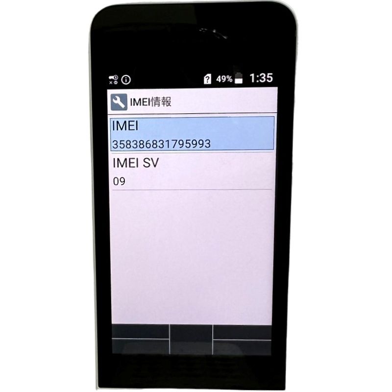 DIGNO KY-42C ホワイト NTTドコモ DIGNO® ケータイ KY-42C | ドコモ ケータイ | 製品 | NTTドコモ